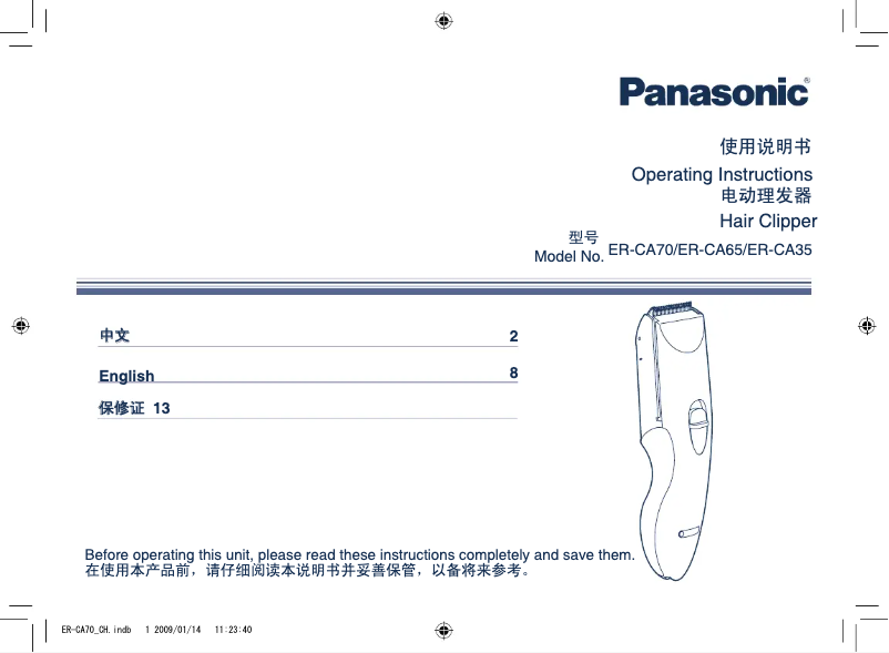 Page 1 de la notice Manuel utilisateur Panasonic ER-CA65