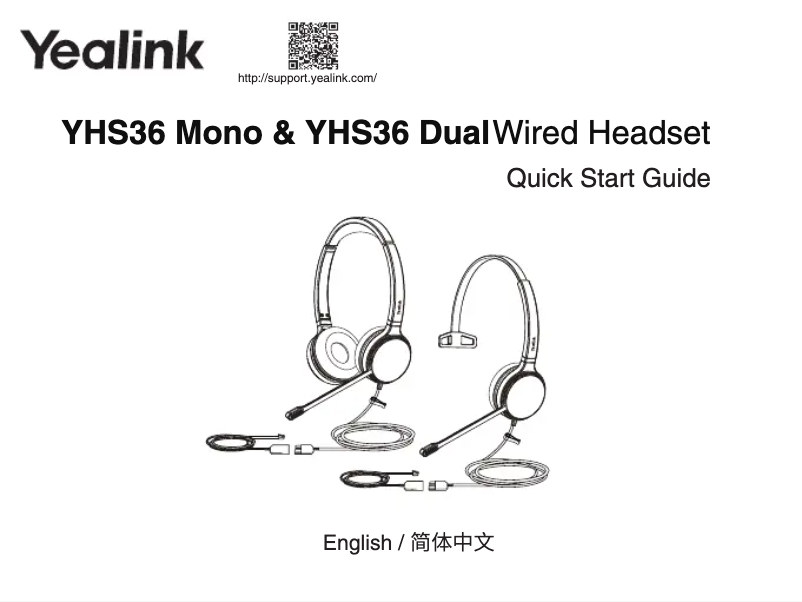 Page 1 de la notice Guide de démarrage rapide Yealink YHS36