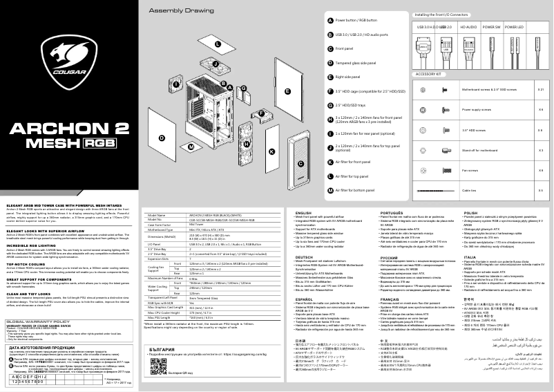Página 1 del manual Manual de usuario Cougar Archon 2 Mesh