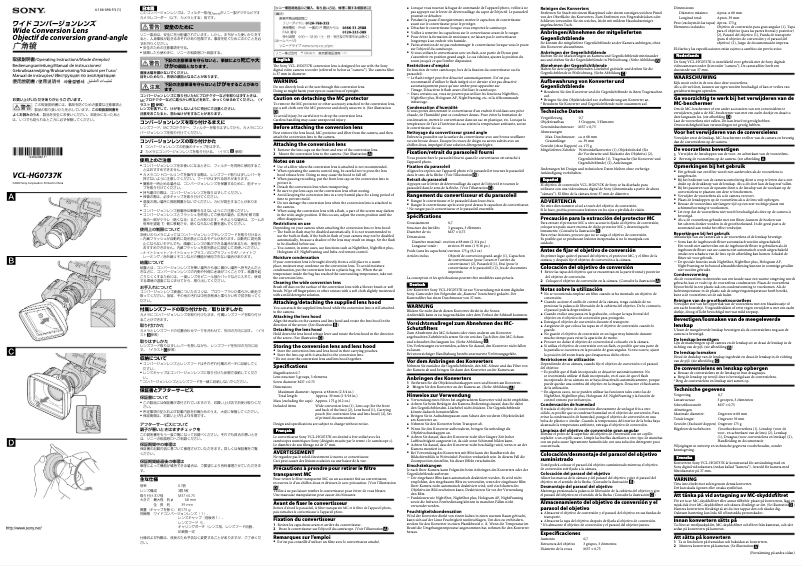 Page n°1 - Manuel utilisateur Sony VCL-HG0737K