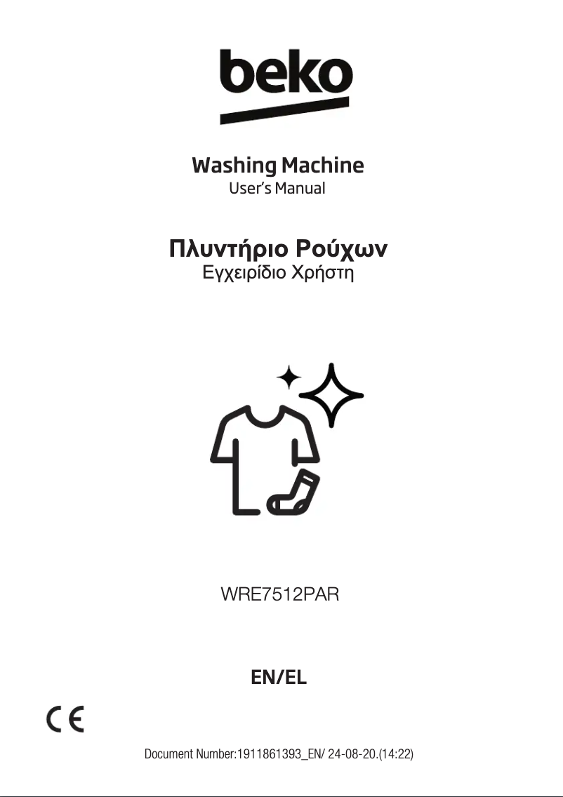 Page 1 de la notice Manuel utilisateur Beko WRE7512PAR