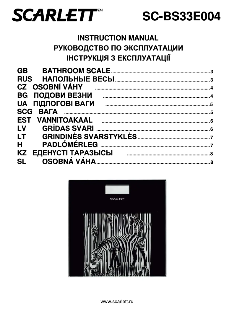 Image de la première page du manuel de l'appareil SC-BS33E004