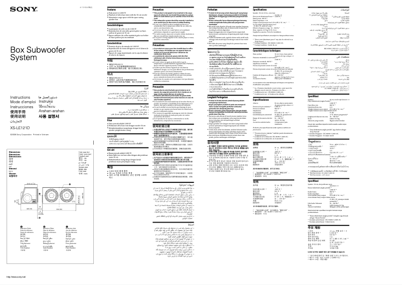 Page n°1 - Manuel utilisateur Sony XS-LE121D