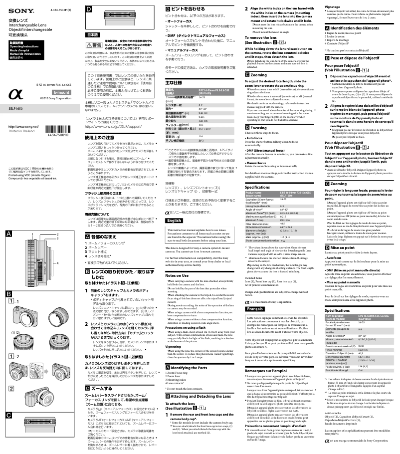 Page n°1 - Manuel utilisateur Sony Alpha A5000