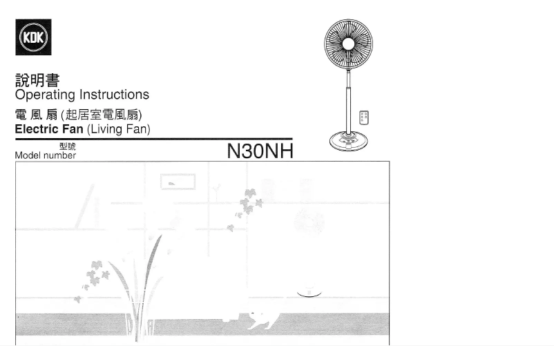 Page n°1 - Manuel utilisateur KDK N30NH