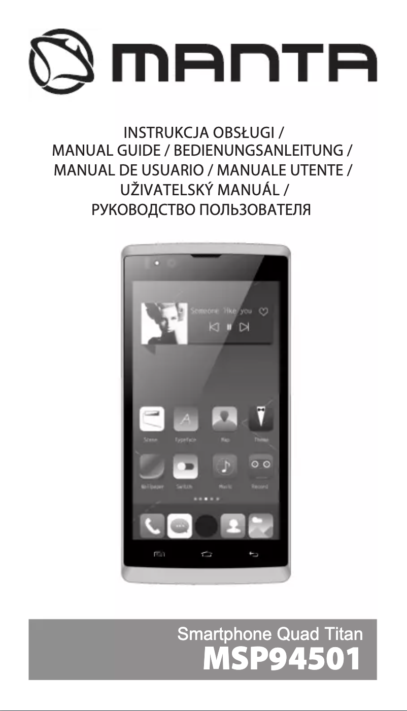 Image de la première page du manuel de l'appareil MSP94501