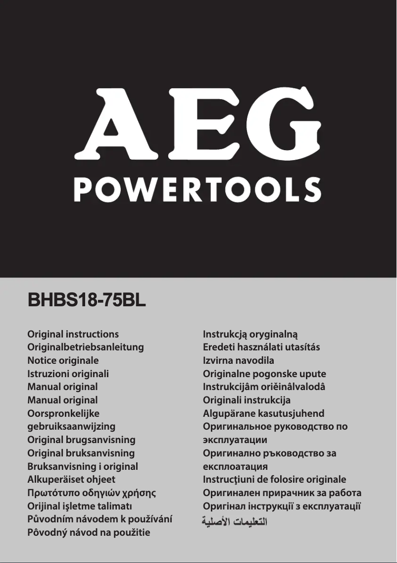 Página 1 del manual Manual de usuario AEG BHBS18-75BL