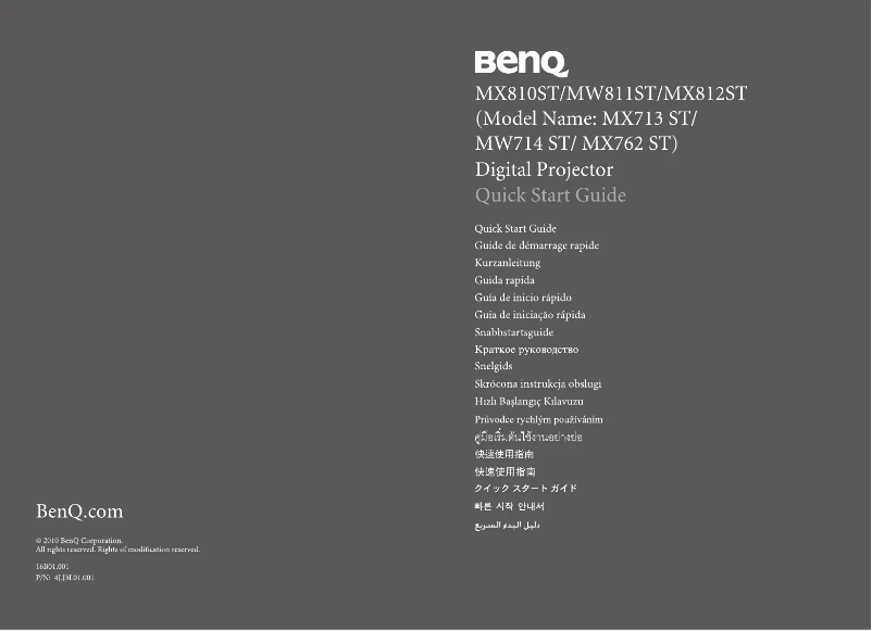 Page n°1 - Guide de démarrage rapide BenQ MX812ST