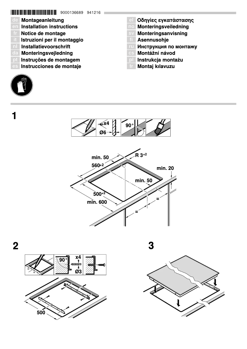 Página 1 del manual Manual de usuario Bosch PKN675N14C