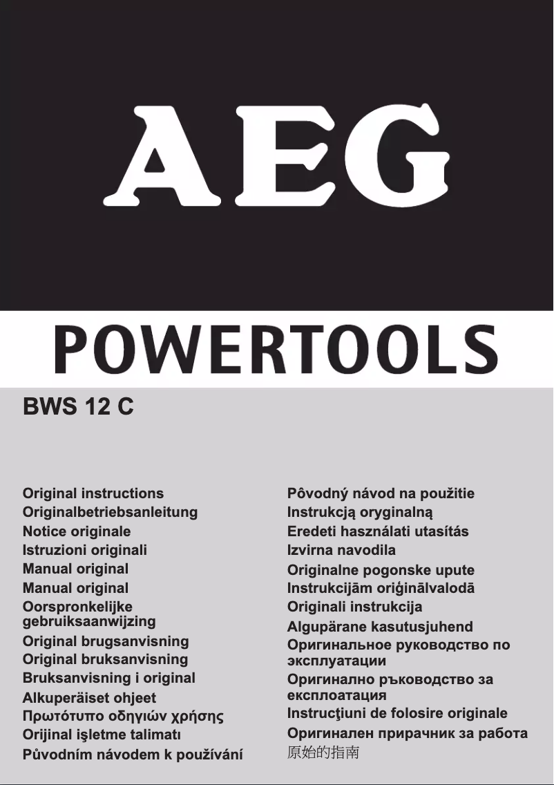 Page n°1 - Manuel utilisateur AEG BWS 12 C