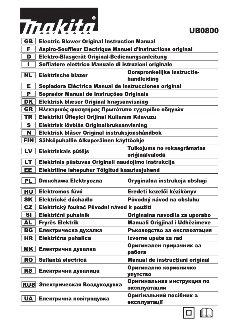 Page n°1 - Manuel utilisateur Makita UB0800