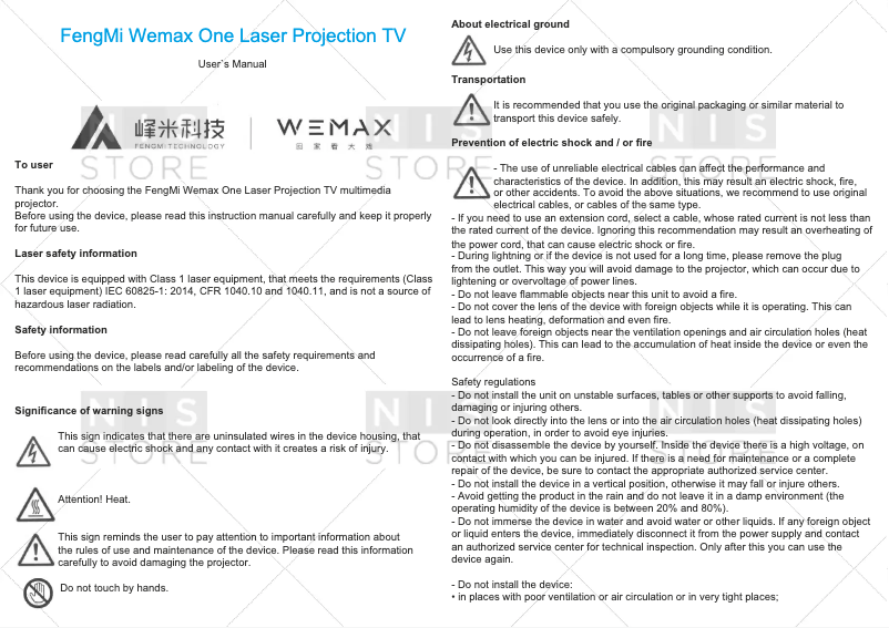 Image de la première page du manuel de l'appareil FengMi WEMAX ONE Laser TV