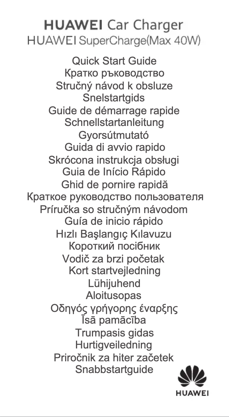 Página 1 del manual Guía de inicio rápido Huawei SuperCharge