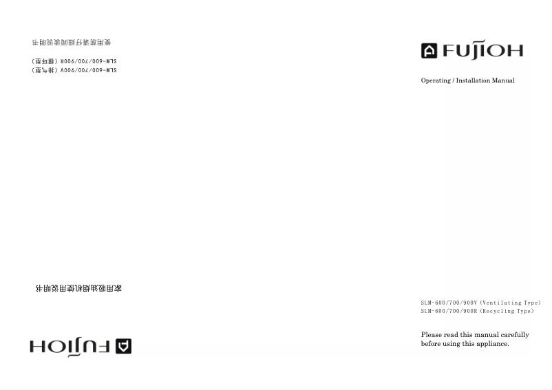 Image de la première page du manuel de l'appareil SLM-900V