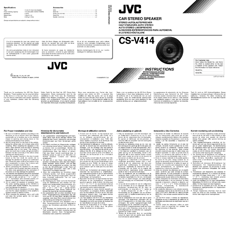 Image de la première page du manuel de l'appareil CS-V414