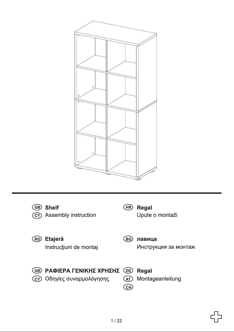 Page n°1 - Manuel utilisateur Livarno Lux IAN 068751
