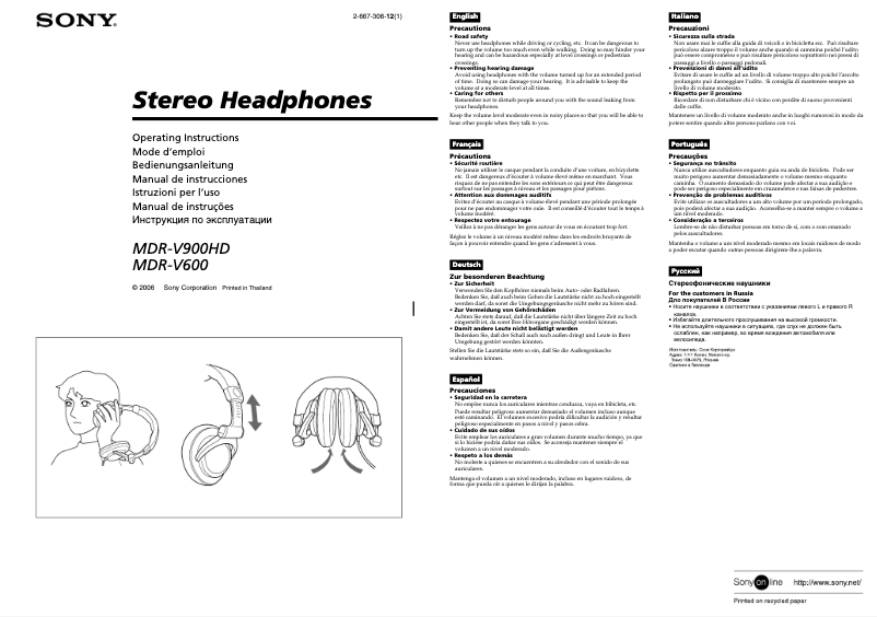 Page n°1 - Manuel utilisateur Sony MDR-V600