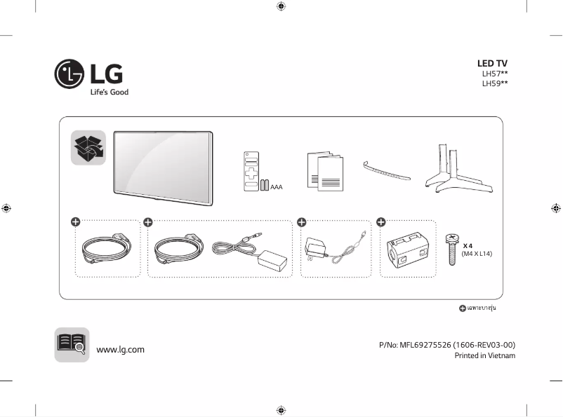 Página 1 del manual Manual de usuario LG 49LH590T