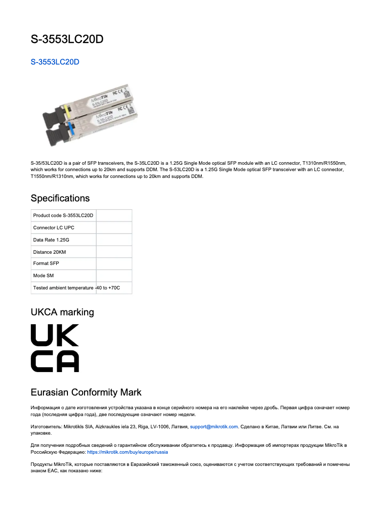 Page n°1 - Manuel utilisateur Mikrotik S-3553LC20D