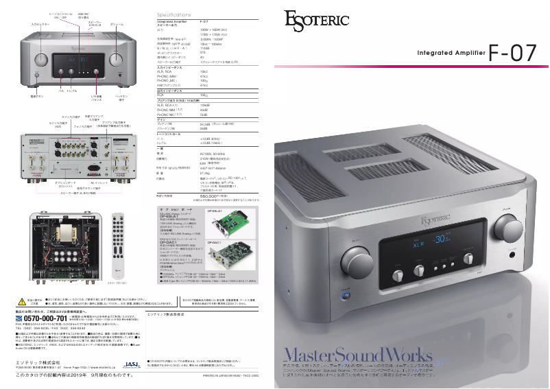 Page n°1 - Catalogue Esoteric F-07
