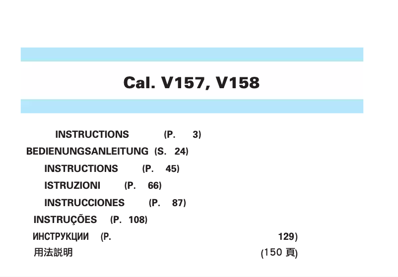 Page 1 de la notice Manuel utilisateur Seiko Prospex SNE547P1