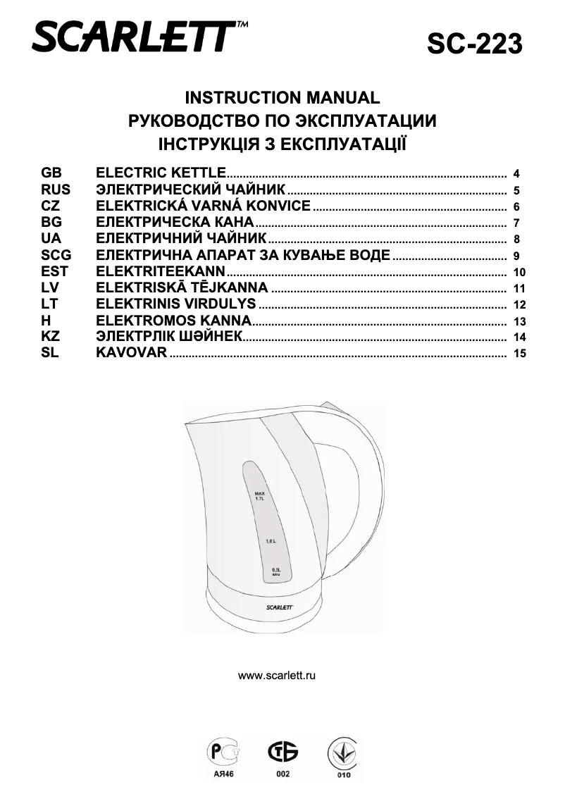 Página 1 del manual Manual de usuario Scarlett SC-223
