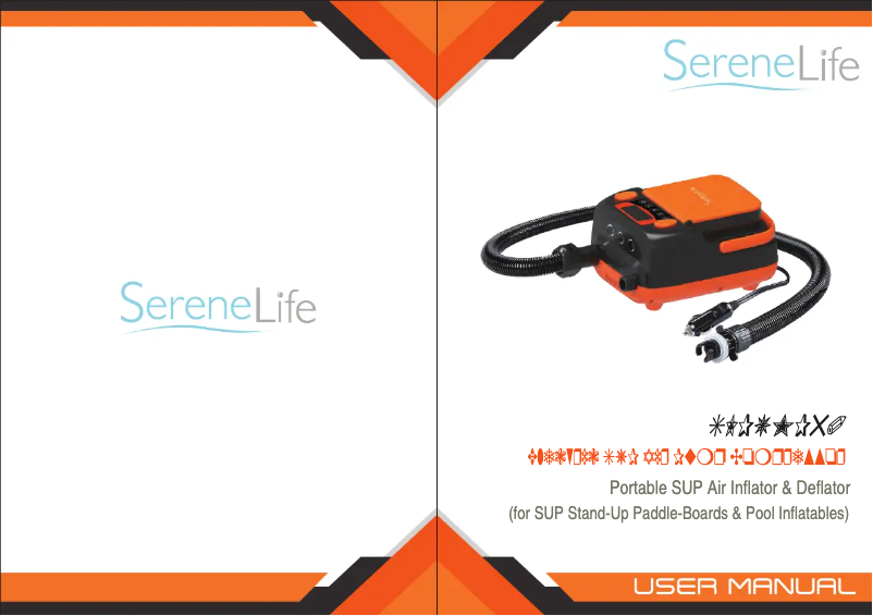 Page n°1 - Manuel utilisateur SereneLife SLPUMP50