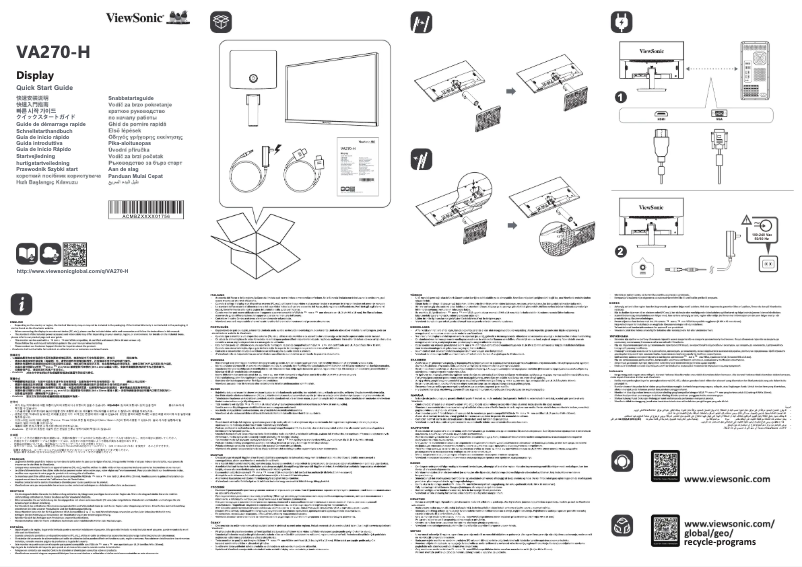 Page n°1 - Guide de démarrage rapide Viewsonic VA270-H