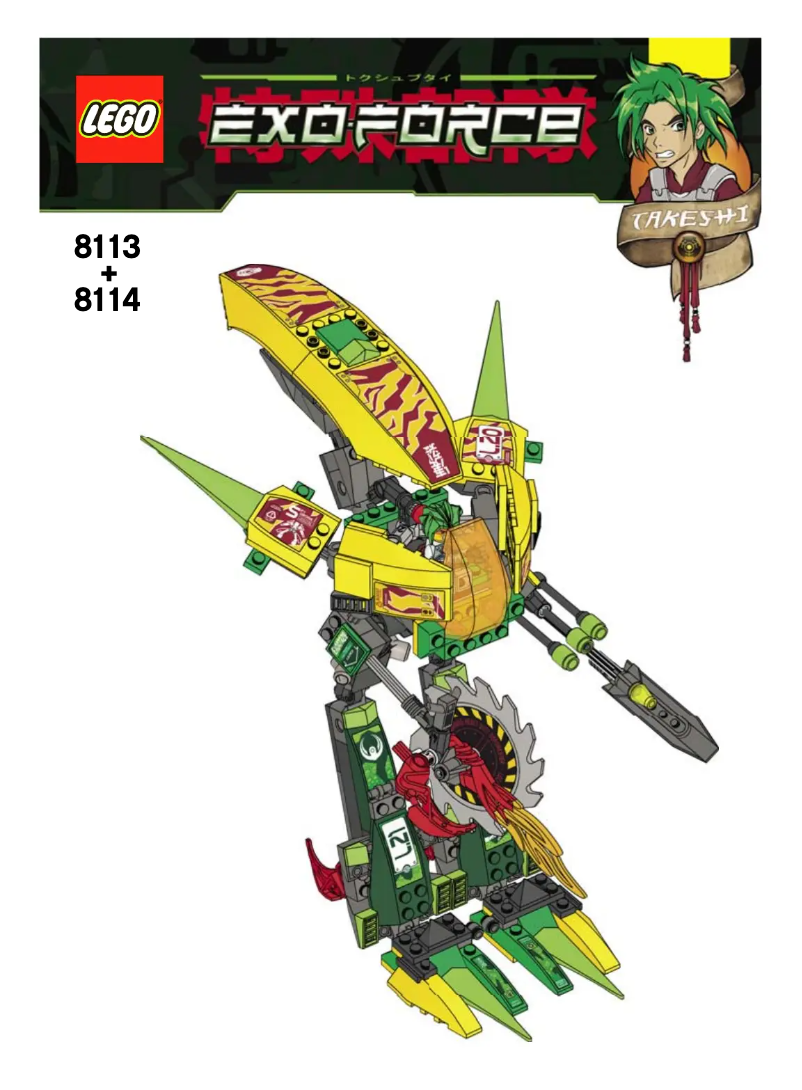 Page n°1 - Manuel utilisateur Lego Assault Tiger