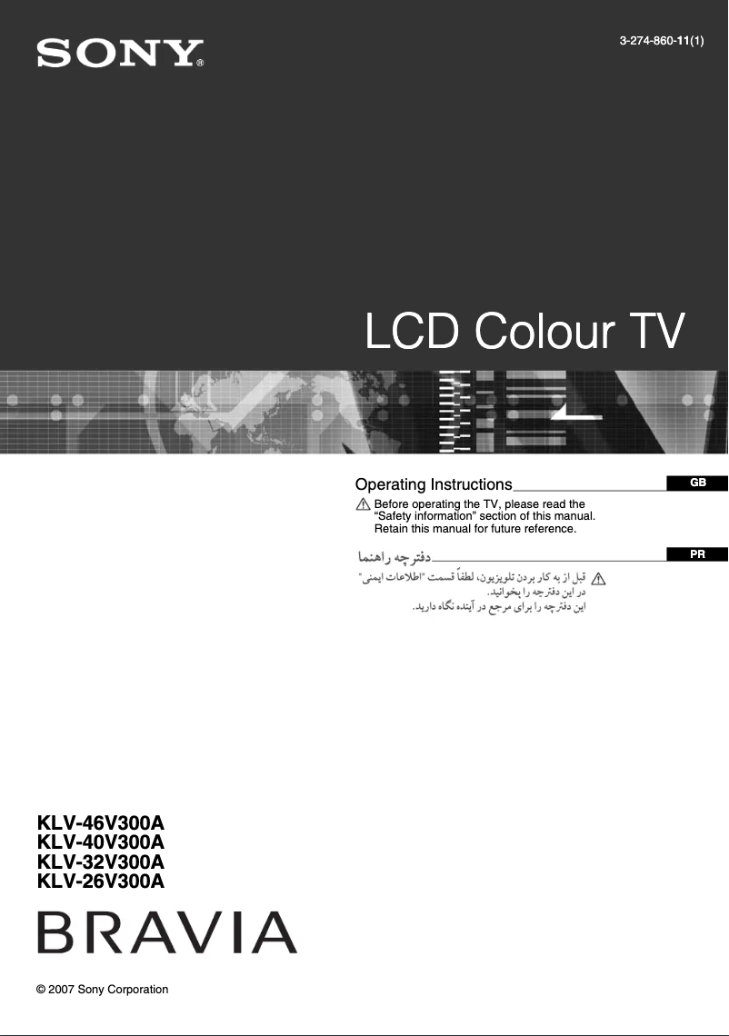 Page n°1 - Manuel utilisateur Sony Bravia KLV-26V300A