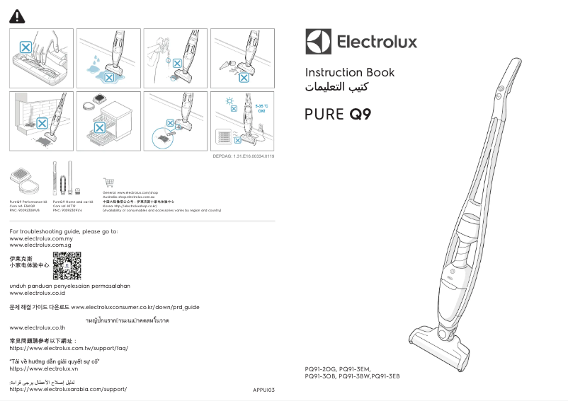 Page n°1 - Manuel utilisateur Electrolux Pure Q9 PQ91-3EB