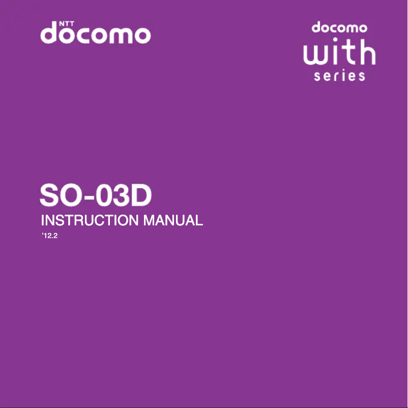 Page 1 de la notice Manuel utilisateur Sony Xperia acro HD