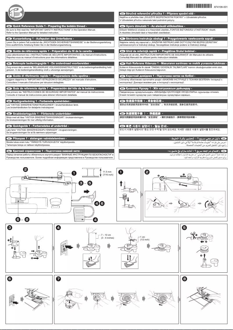 Page 1 de la notice Manuel utilisateur Brother JA20