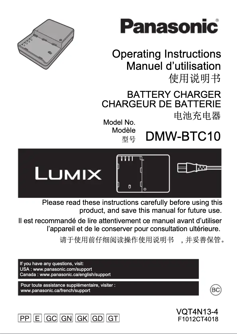 Page 1 de la notice Manuel utilisateur Panasonic Lumix DMW-BTC10