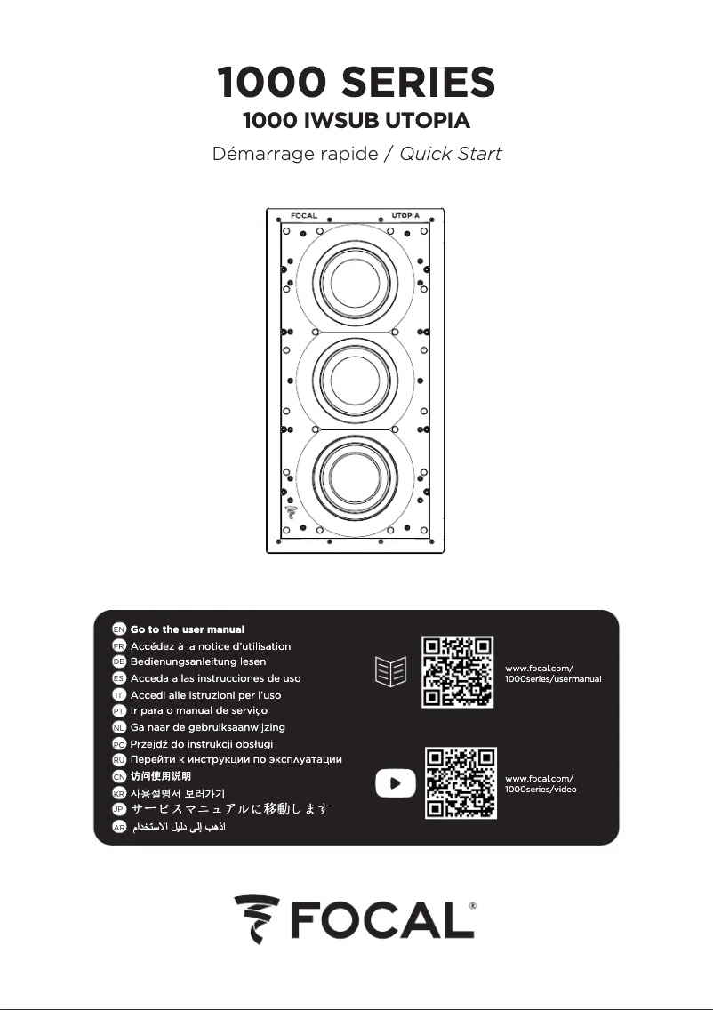 Page 1 de la notice Guide de démarrage rapide Focal 1000 IWSUB