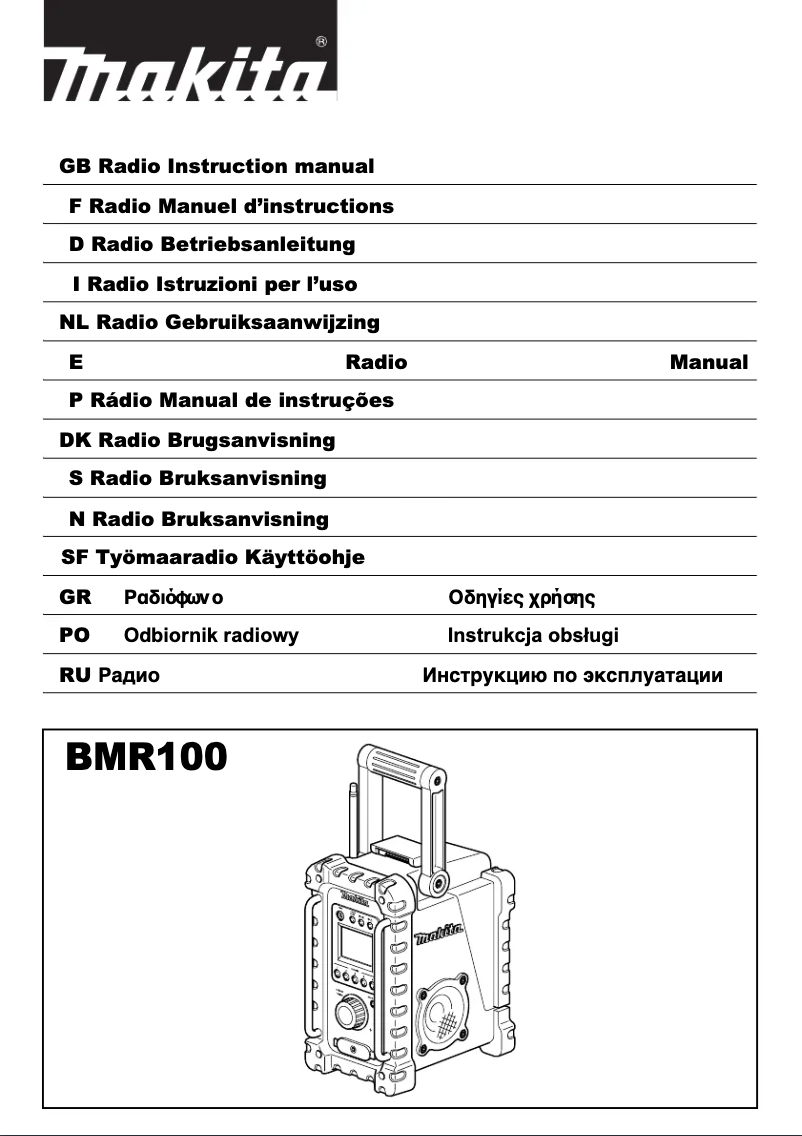 Image de la première page du manuel de l'appareil BMR100