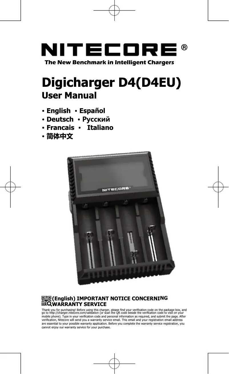 Page n°1 - Manuel utilisateur Nitecore D4