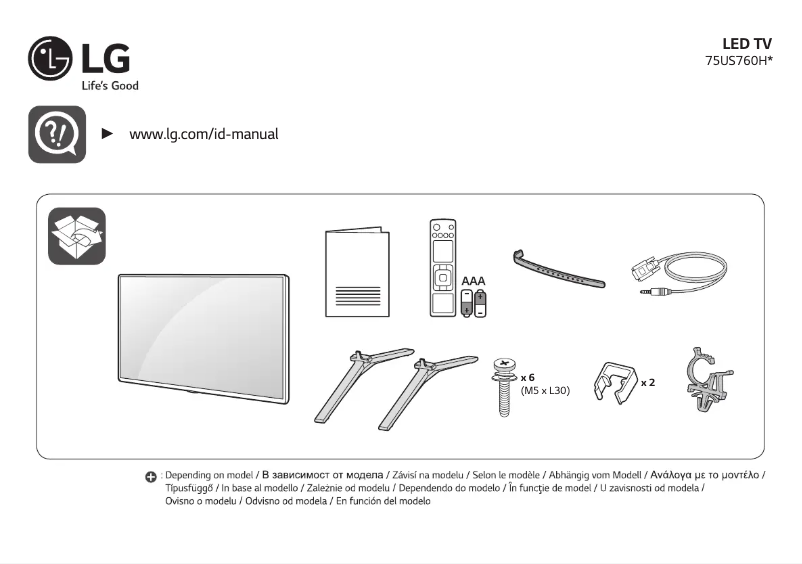 Image de la première page du manuel de l'appareil 75US760H0ZD