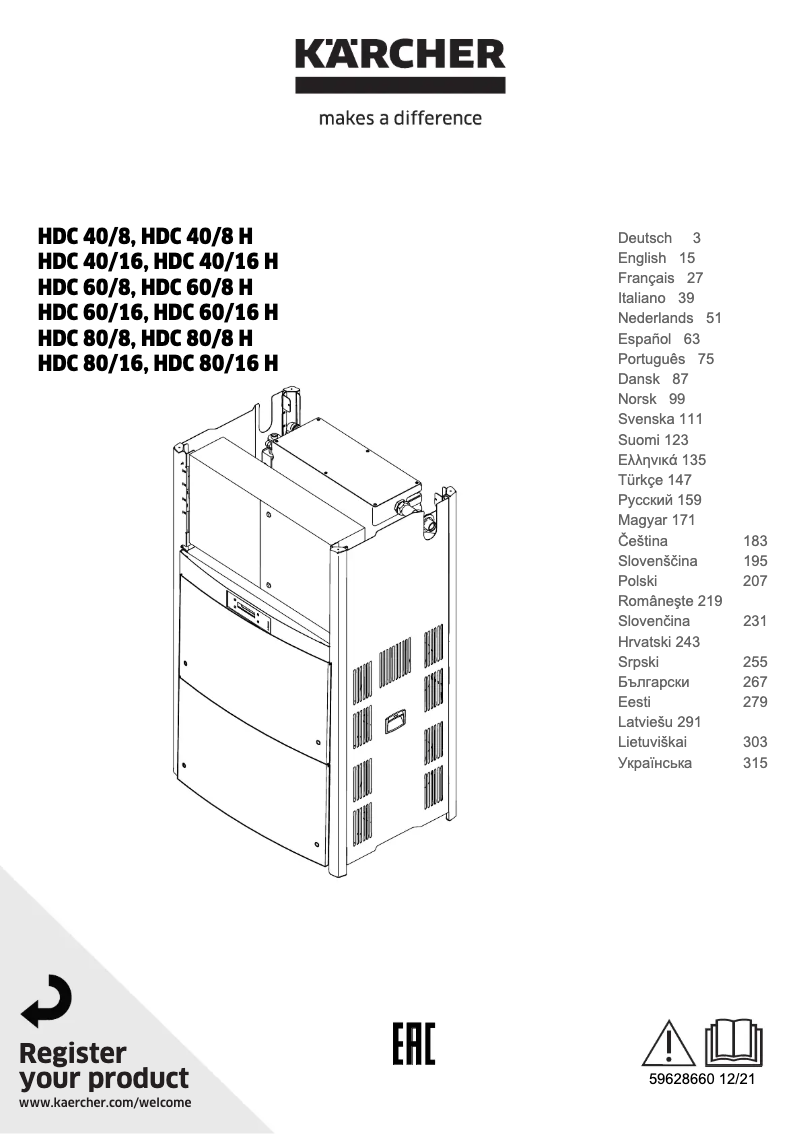 Image de la première page du manuel de l'appareil HDC Standard