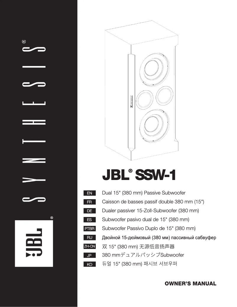 Page 1 de la notice Manuel utilisateur JBL SSW-1