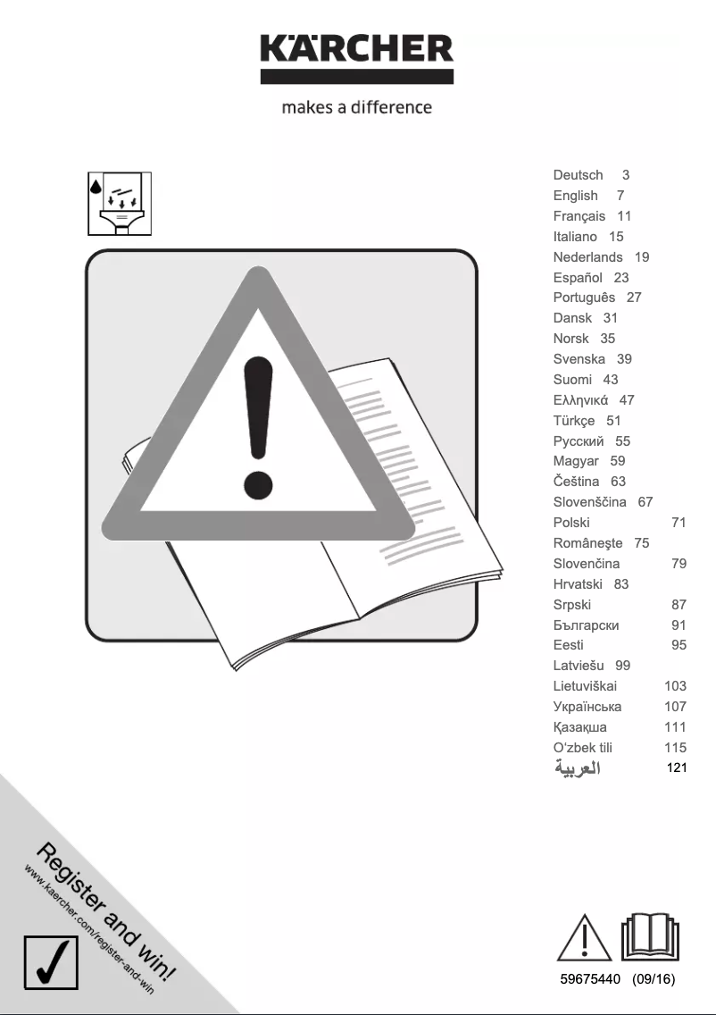 Page 1 de la notice Manuel utilisateur Kärcher WV 5 Premium