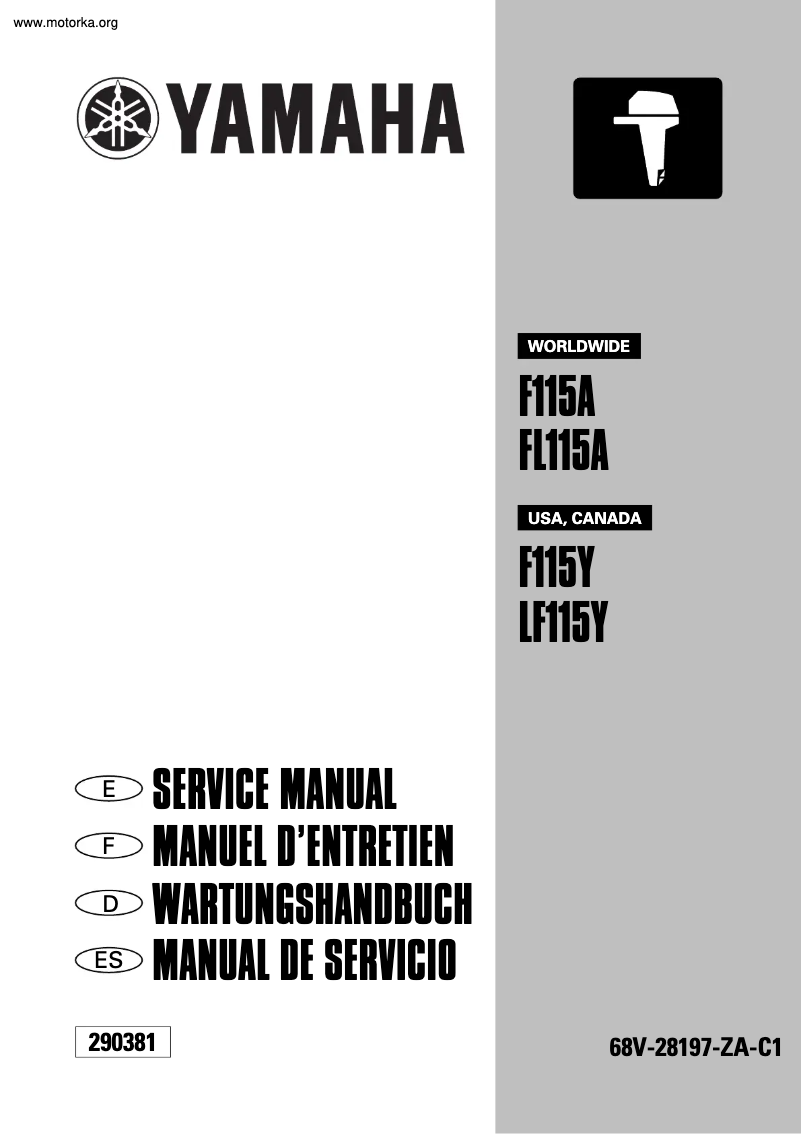 Image de la première page du manuel de l'appareil F115Y