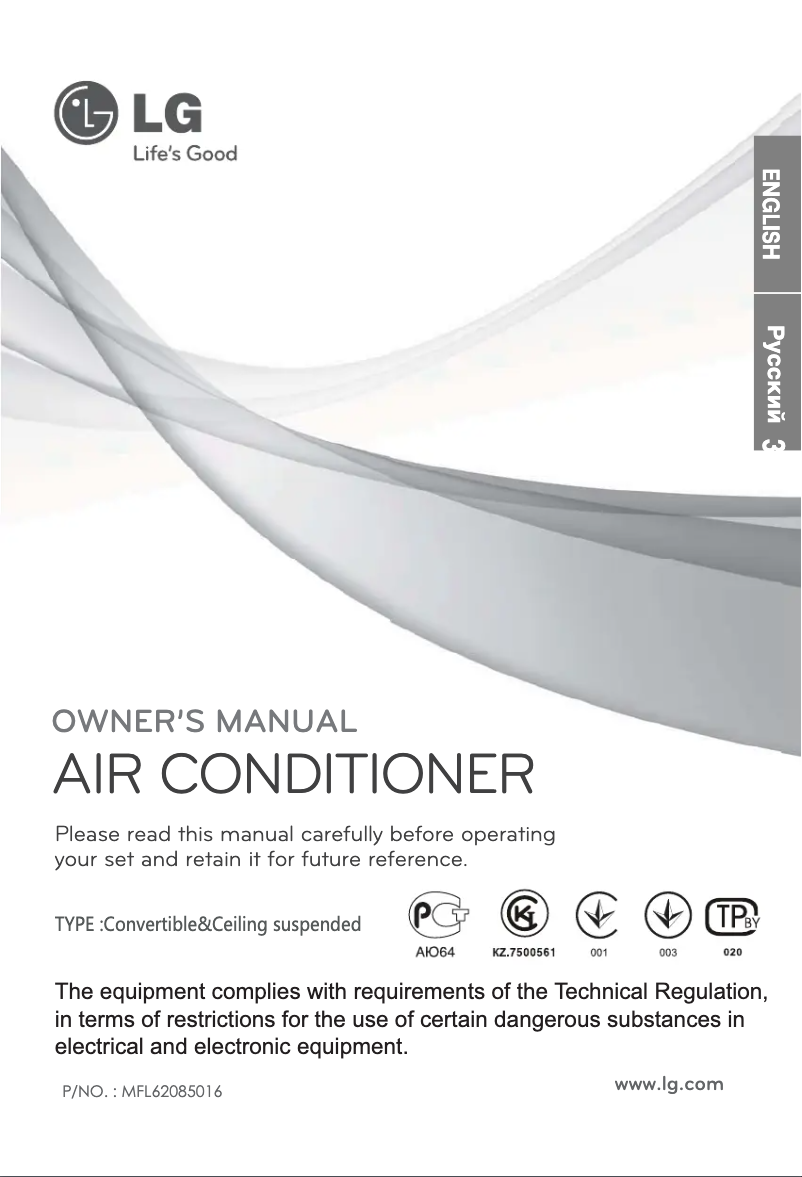 Image de la première page du manuel de l'appareil UV30