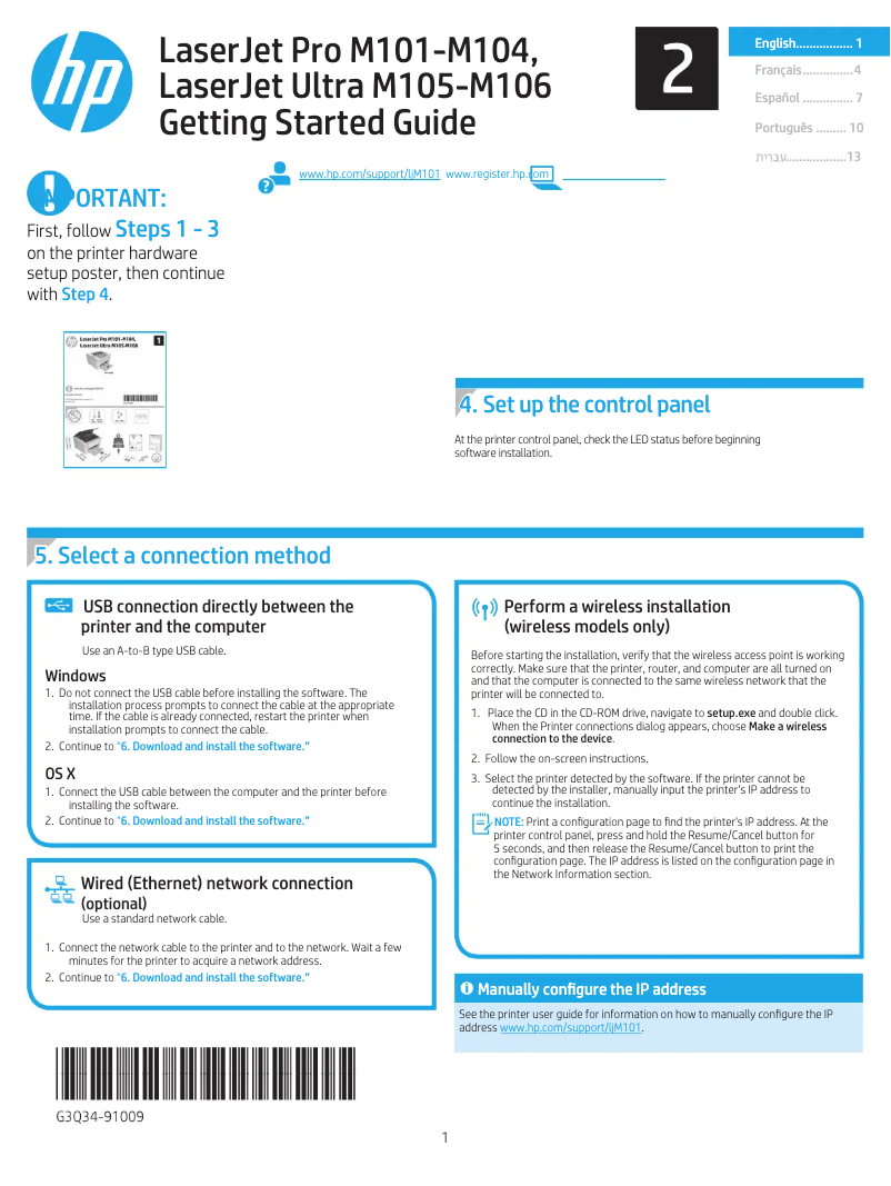 Page 1 de la notice Manuel utilisateur HP LaserJet Ultra M100
