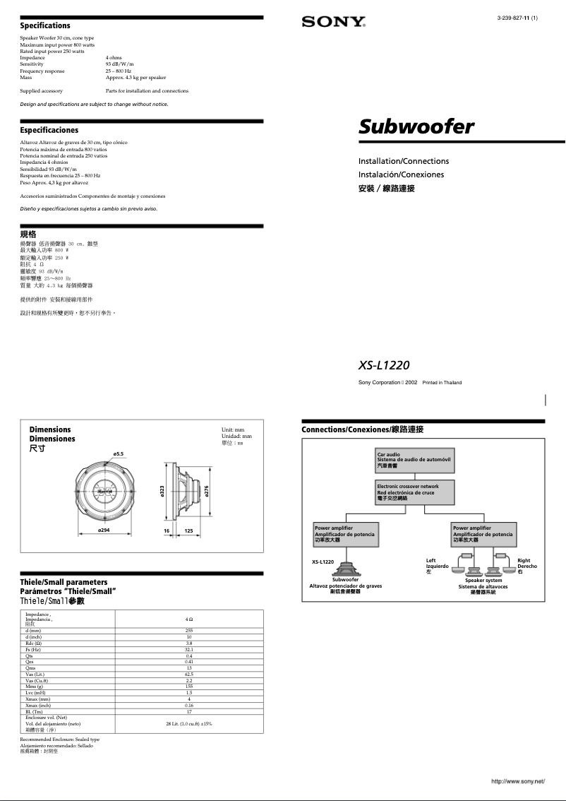 Page n°1 - Manuel utilisateur Sony XS-L1220