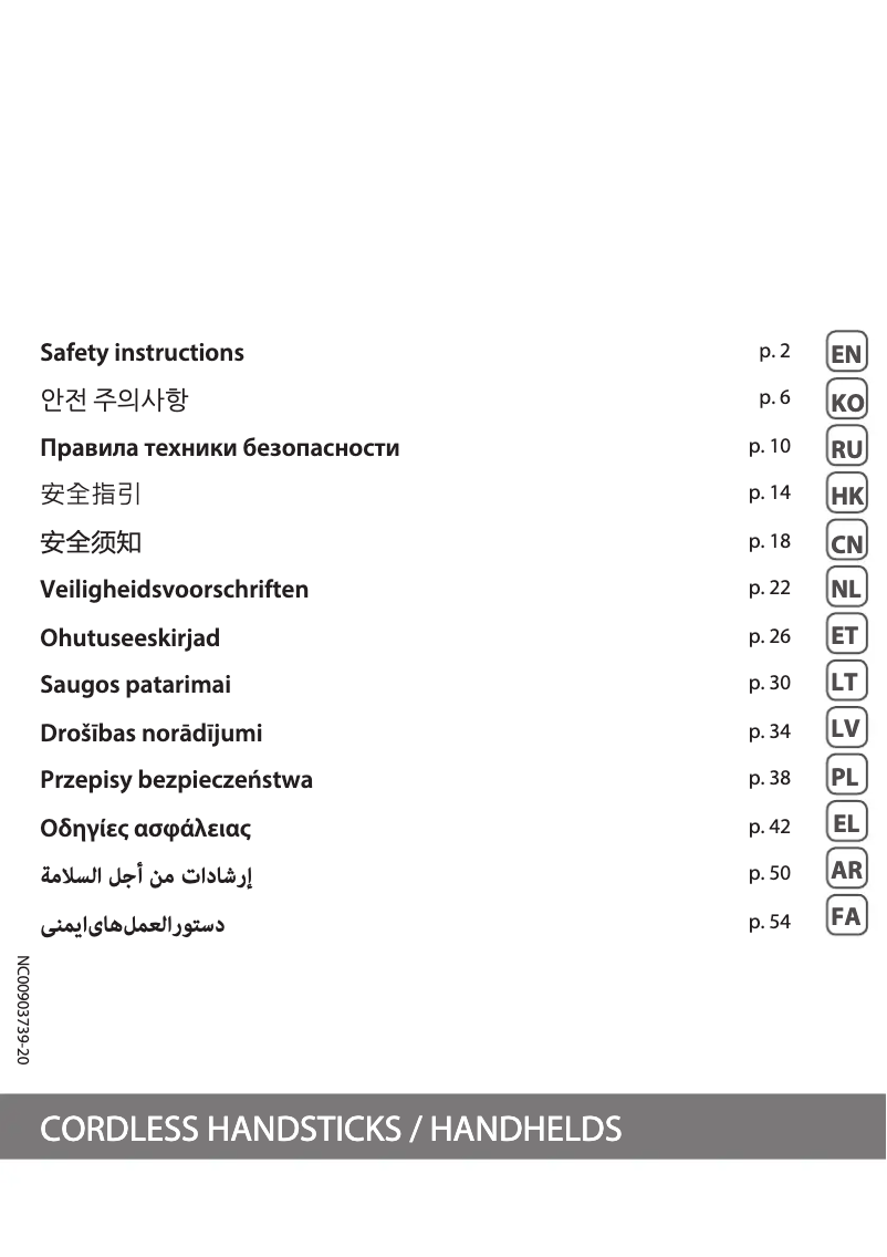 Page 1 de la notice Instructions / montage Tefal Air Force TY8865