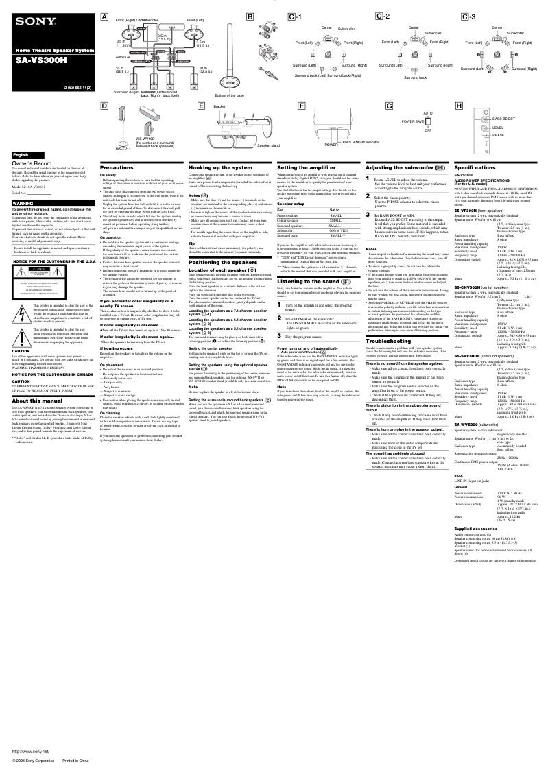 Page n°1 - Manuel utilisateur Sony SA-VS300H