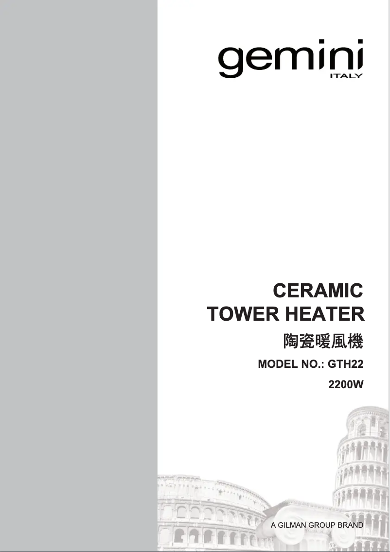 Page 1 de la notice Manuel utilisateur Gemini GTH22