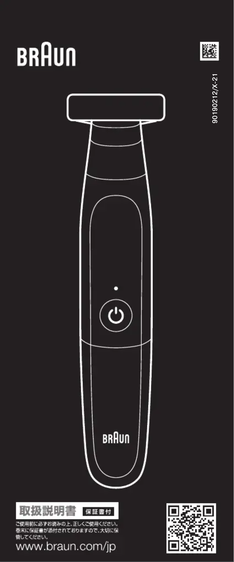 Image de la première page du manuel de l'appareil XT10