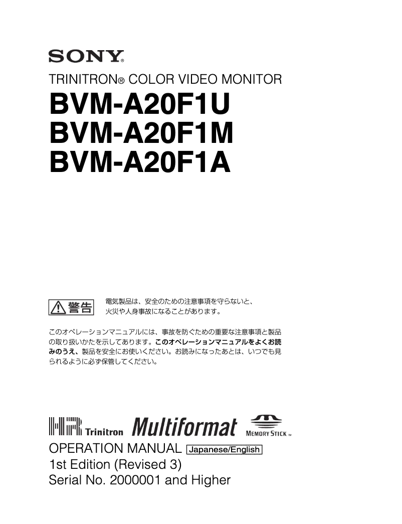 Página 1 del manual Manual de usuario Sony BVM-A20F1M